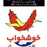 نمایندگی رسمی تشک خوشخواب