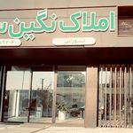 گروه مشاورین املاک نگین سبز