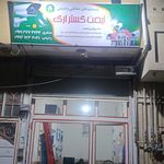 دوربین مداربسته دزدگیر ایمن گستر ارگ
