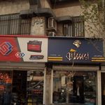 فروشگاه باتری منتظری و باطری سازی منتظری