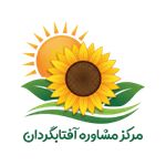 کلینیک روانشناسی  آفتابگردان