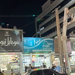 موبایل علیزاده