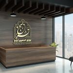 مرکز چاپ و تبلیغات هشتم