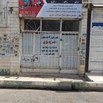 تعمیر ابزارآلات صنعتی عزیزی