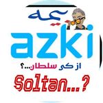 کارگزاری شرکتهای بیمه