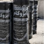 خدمات نصب و فروش ایزوگام