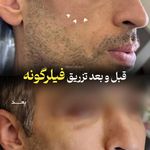 مطب پوست مو زیبایی دکتر راحله گلرخی