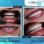 کلینیک دندانپزشکی لبخند سپید