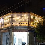 تابلو سازی سهیل