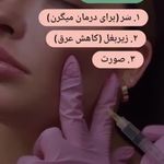 مرکز لیزر و کلینیک زیبایی بهاران