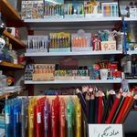 لوازم التحریر باایرانی