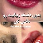 خدمات تخصصی کراتین مو  و تتو آرایش دائم
