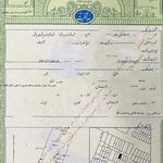 وکیل رامین باستانی وکیل متخصص امور ثبتی