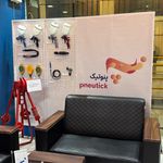 فروشگاه پنوتیک