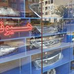 لوازم یدکی هیوندای و کیا مسعود