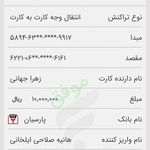 سالن زیبایی