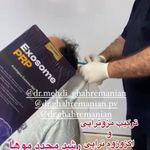 کلینیک زیبایی آفرینش،دکتر مهدی قهرمانیان