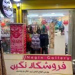 لباس زير زنانه نگين
