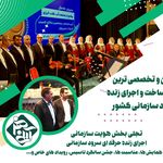 کانون آیینه هنر