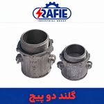 گروه صنعتی رفیع