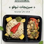 رستوران گرین تُن غذای سالم و رژیمی