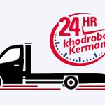 خودروبر و یدک کش کرمان آبتین