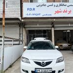 صافکاری و لمس جادویی برند شهر