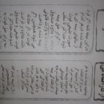 کارشناس فروش بیمه عمر پاسارگاد رضوانی