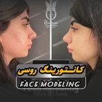 کلینیک زیبایی اورانوس دکتر رستمی