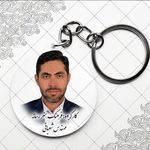 کارگروه فرهنگی وهنری مهندس عابدین شعبانی