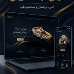 طراحی وبسایت ودیجیتال مارکتینگ AFNEX