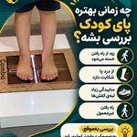 ارتوپدی فنی ویرا