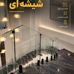 گروه مهندسی صالح محمدپور