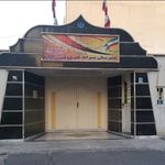 دبیرستان هوشمند غیر دولتی پسرانه البرز