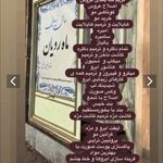 سالن زیبایی ماه رویان
