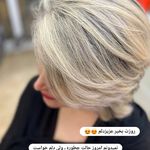 آکادمی زیبایی عروس نقره ای