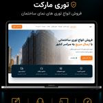 آژانس طراحی سایت و سئو ۷۰۷