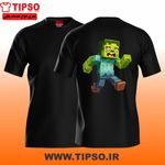 چاپ تیپسو(چاپ روی انواع البسه )