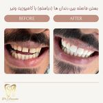 مطب دندانپزشکی دکتر شامخی