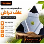 آذین پمپ اصفهان
