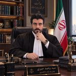 سید وحید میری وکیل پایه یک دادگستری