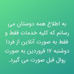 ارکیده نت