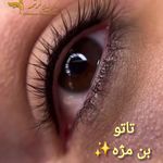 آموزشگاه و آرایشگاه زنانه کرشمه