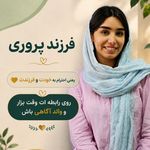 آکادمی کودک و نوجوان سورا