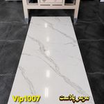 چوبکده کاج