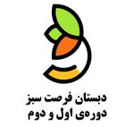 دبستان غیردولتی پسرانه‌ی فرصت سبز
