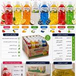 پخش مواد غذایی آرن پخش