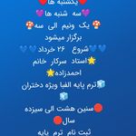 آموزشگاه زبان مهرباران