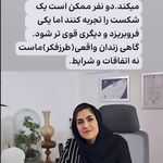 مرکز مشاوره رایان (مژگان آقابابایی)