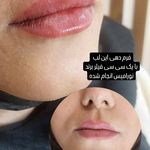 کلینیک پوست،مو،زیبایی و لیزر دالیا